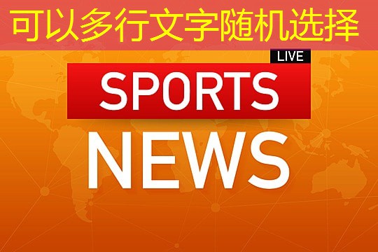腰部锻炼健身器材