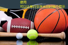 绿色室外体育健身器材：实现运动梦想的首选之一！