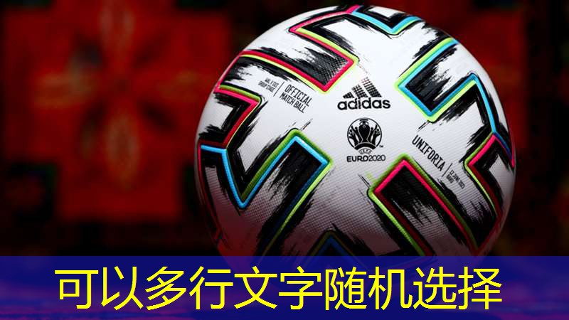 绿色室外体育健身器材：实现运动梦想的首选之一！
