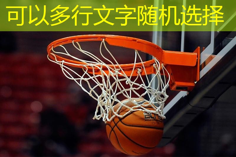 田径训练辅助器材研发项目