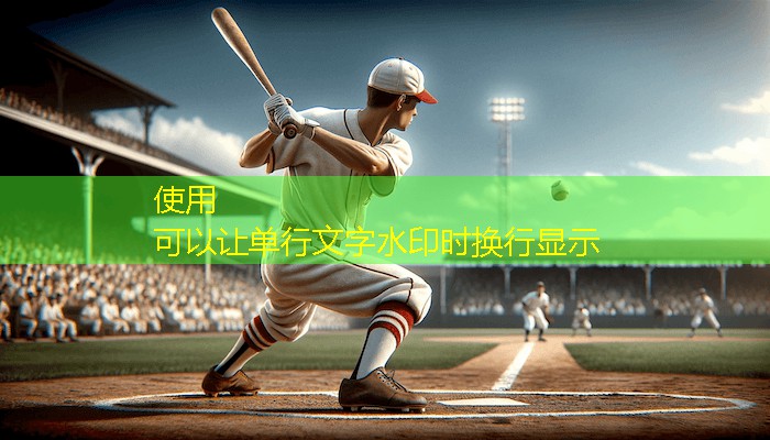 组合器材使用方法