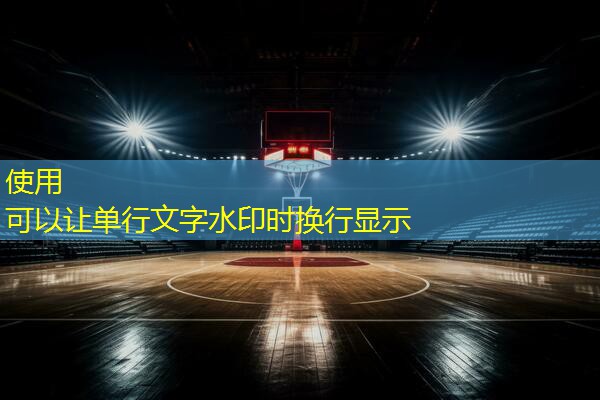 18厚塑胶跑道主材价格