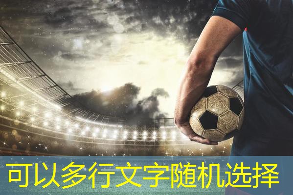 如何用器材练侧腰