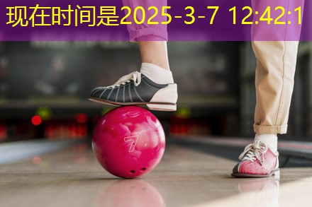 室内健身国际标准规范