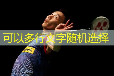 乒乓球台测试机原理