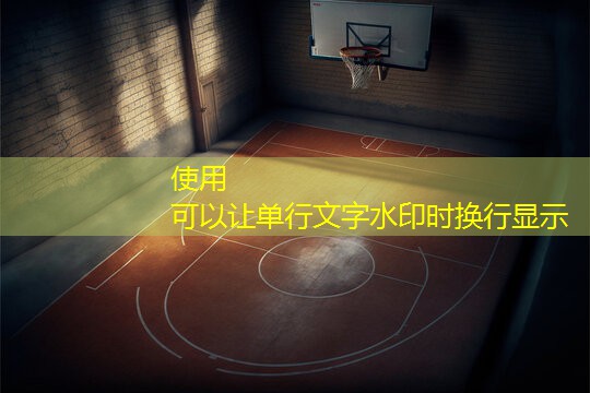 乒乓球台可以坐吗