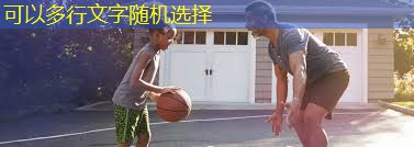 小学体育器材足球照片