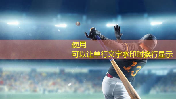 硅pu塑胶球场多少钱