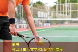 乒乓球台变型怎样补胶的