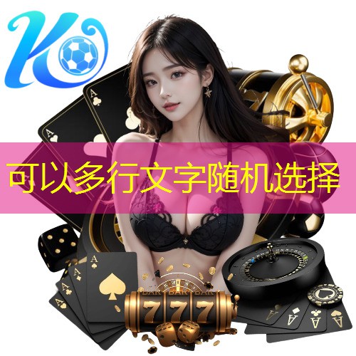 武汉光谷附近乒乓球台