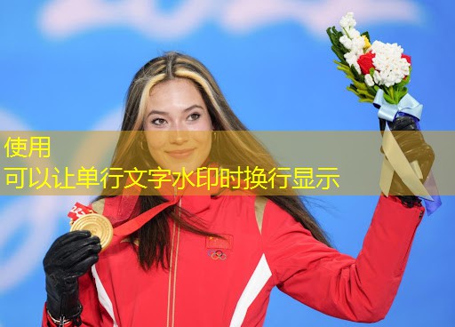 塑胶篮球场和硅pu区