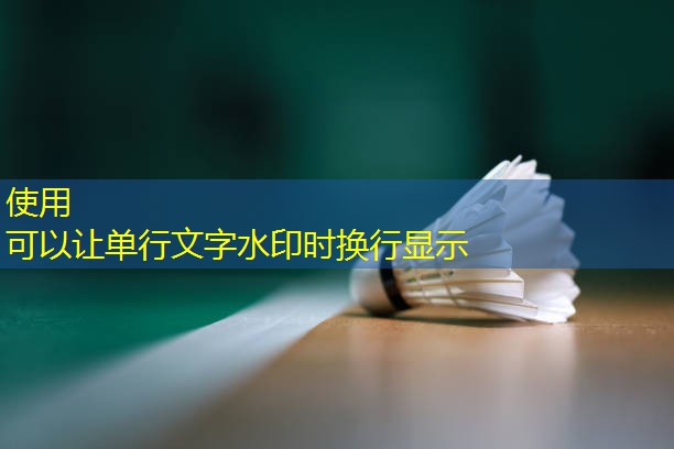 周末乐趣加倍！篮球架预埋件使用简单便捷