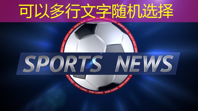 室内健身器大飞鸟