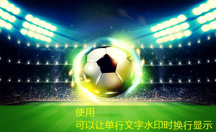 独具魅力！硅PU丙烯酸球场材料演绎时尚运动风格