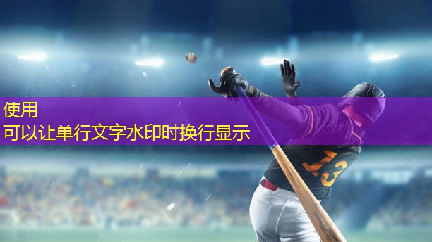 乒乓球台宽度长度多少厘米