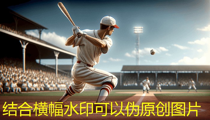 换个角度练习！室外体育健身器材配件助您打造完美曲线
