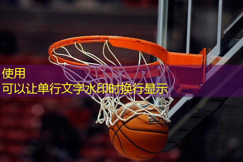 换个角度练习！室外体育健身器材配件助您打造完美曲线