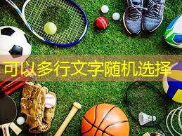 1000米塑胶跑道有多少方