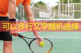 室内健身操锻炼背部肌肉