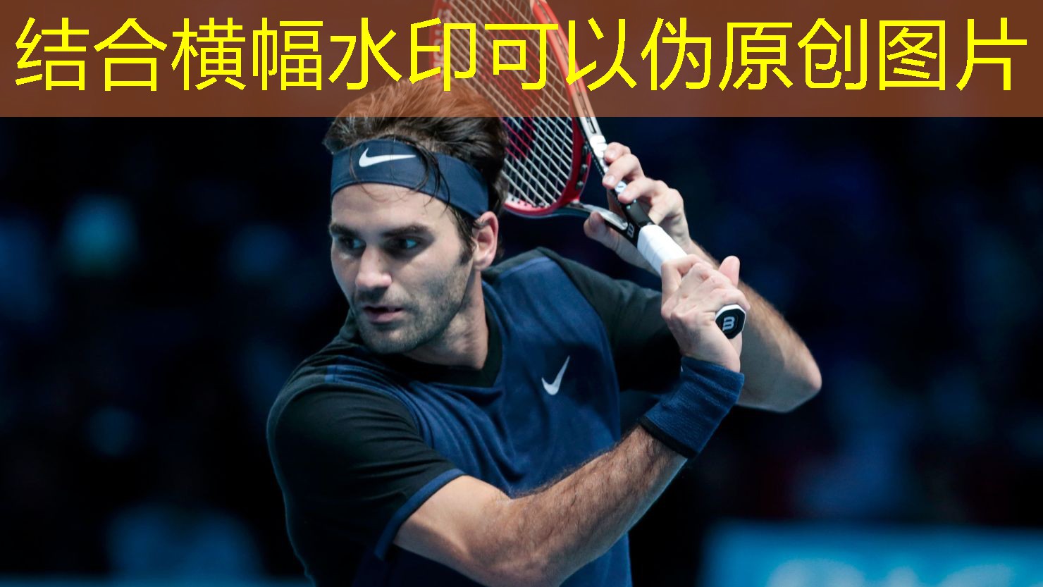精确调控！塑胶跑道材料稀释剂助您打造理想赛道
