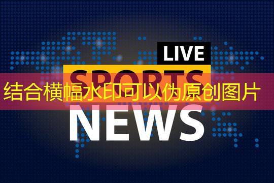 50mm足球场人造草坪
