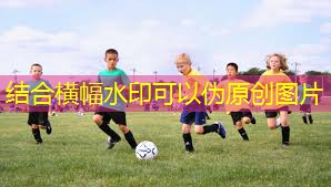 室内健身5个小时