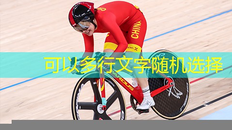 乒乓球台新的最便宜的