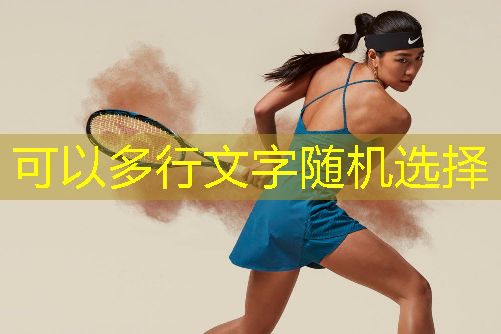 乒乓球台分室内外吗 乒乓球台分室内外吗