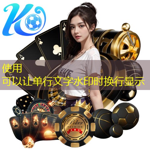 乒乓球台子宽是几米长的