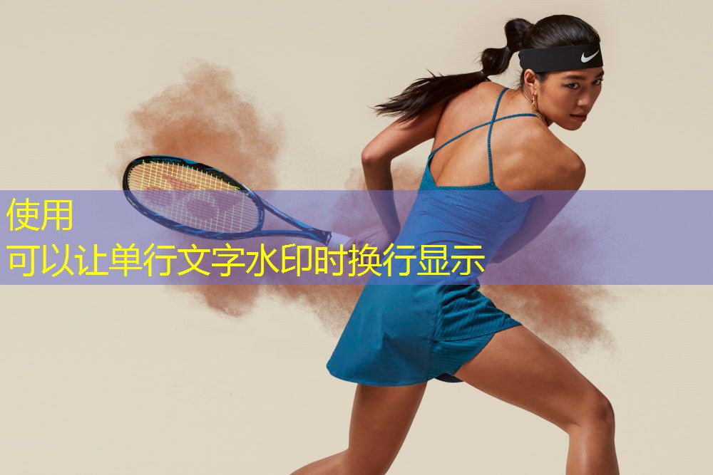 卫健委室内健身口罩