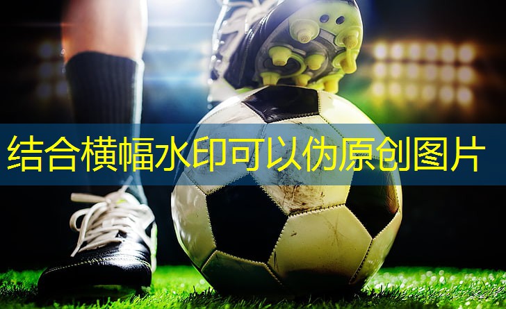 有十八个乒乓球台吗