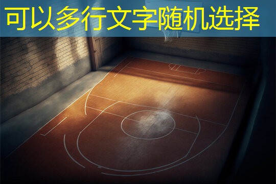 乒乓球台需要固定吗