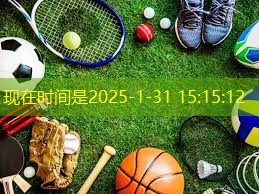 乒乓球台桌面高度