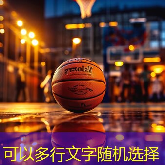 乒乓球台弹性会衰退吗