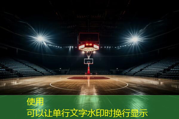 运动场地材料的耐磨性和抗滑性如何测试和评价？
