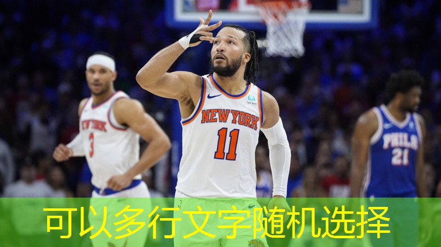 安全第一，选择适合儿童的户外游乐设施！