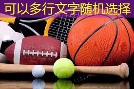 室内健身器材那个好