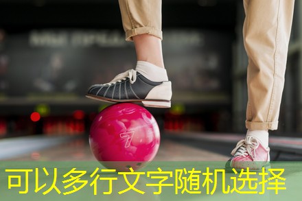 塑胶跑道报价一平米