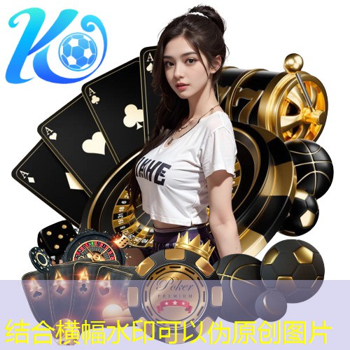 奥玛健身器材招聘职位