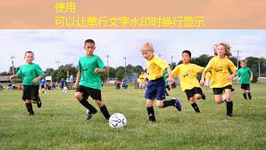 激情奔跑，安全至上！彩色透水塑胶跑道提供全方位保护