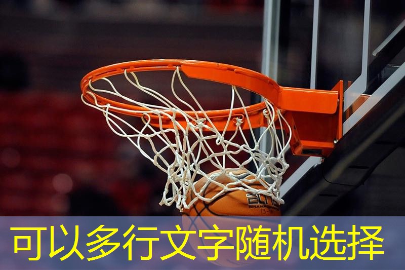 室内健身操串词简短