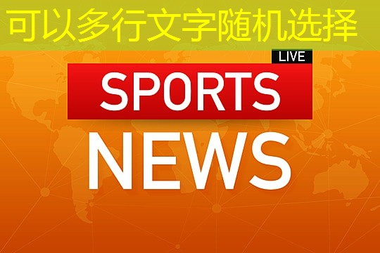 摇晃手臂器材