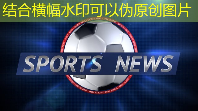 200米塑胶跑道宽度