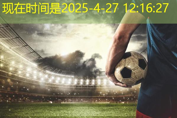 乒乓球台总线宽度为多少