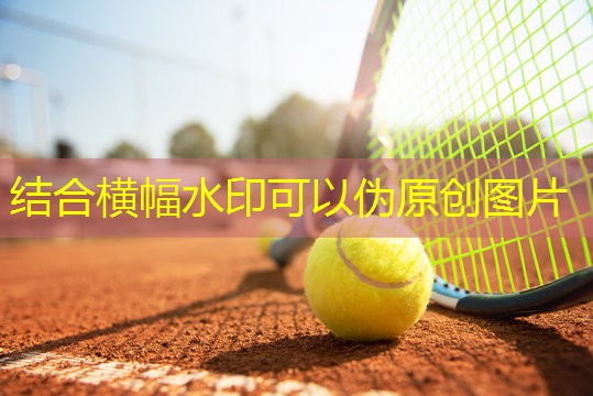 乒乓球台外反手拧拉