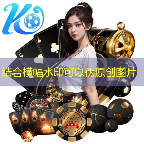 夺金乒乓球台