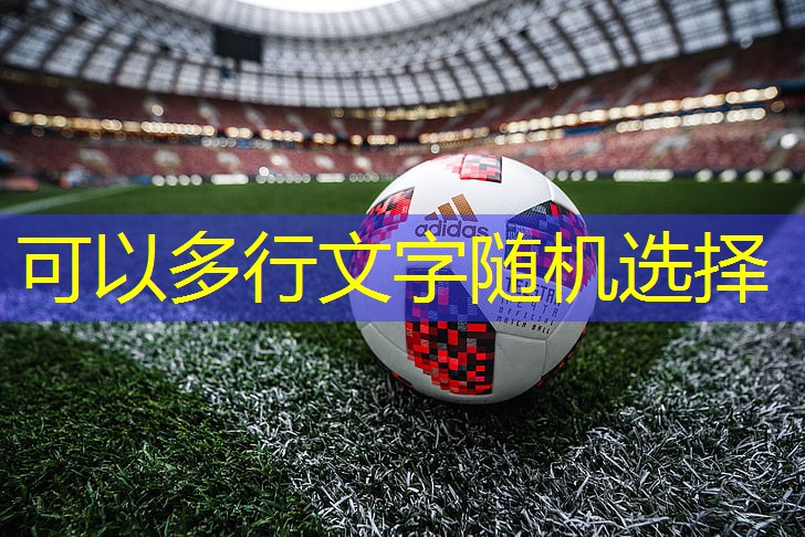 打造充满活力的自己，单杠成就健康生活！