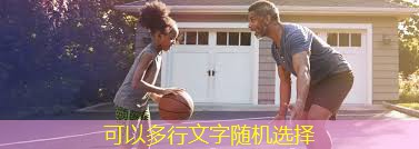 家庭改造乒乓球台