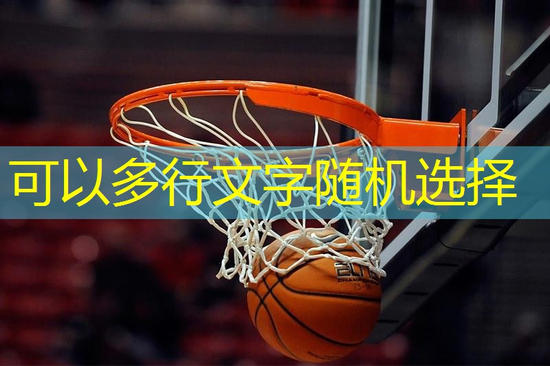 乒乓球台外插球算得分了